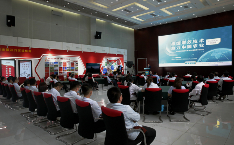 农资导报：&ldquo;藏粮于技&rdquo;&mdash;&mdash;增效技术如何助推中国农业发展？